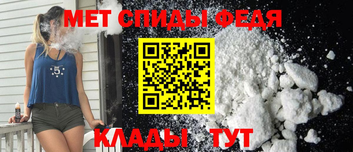 АМФ Premium Севастополь