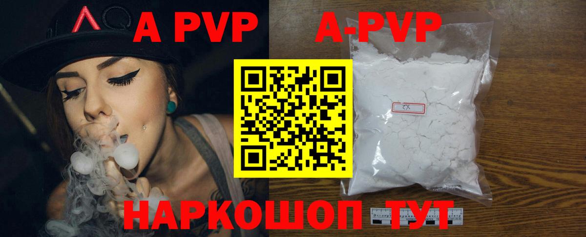 Alfa_PVP СК КРИС Севастополь
