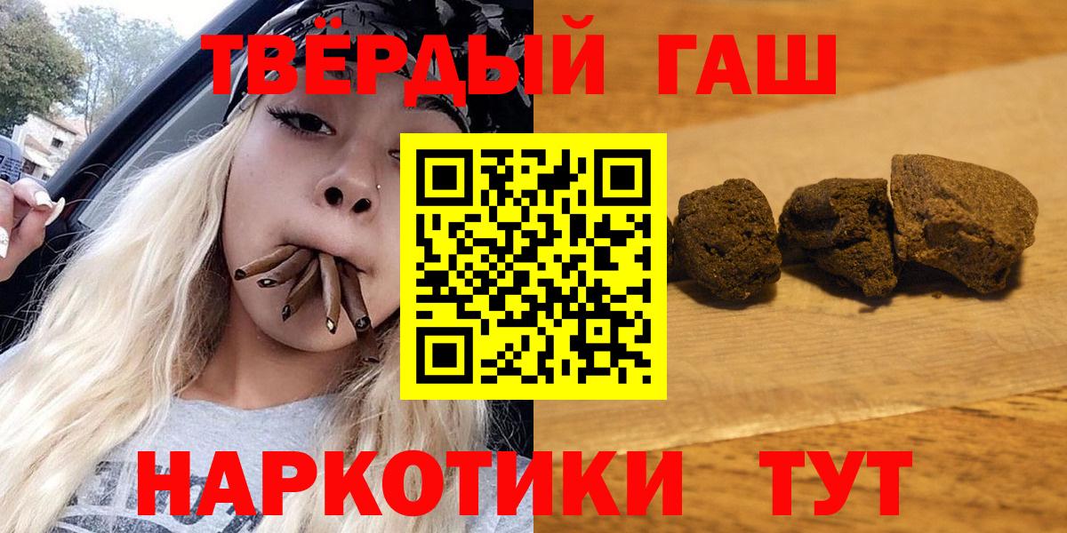 ГАШИШ индика сатива Севастополь