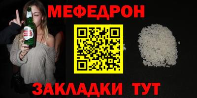 мяу мяу мука Нягань