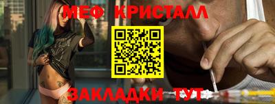 эйфоретик Обнинск