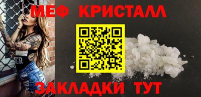 мяу мяу мука Нягань