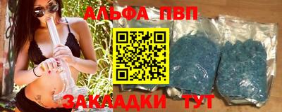 эйфоретик Обнинск