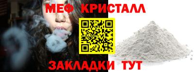 эйфоретик Обнинск