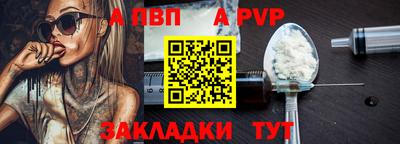 эйфоретик Обнинск