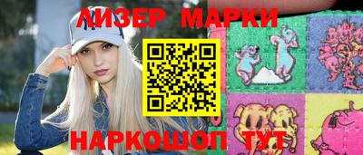 эйфоретик Обнинск