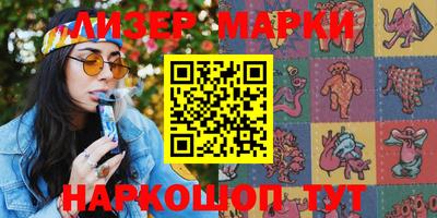 эйфоретик Обнинск