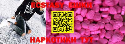 ALPHA-PVP Обь