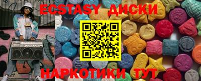 эйфоретик Обнинск
