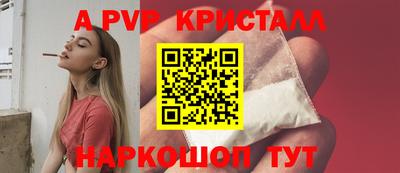 ALPHA-PVP Обь