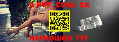 эйфоретик Обнинск