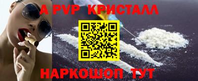ALPHA-PVP Обь