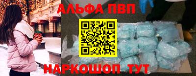 эйфоретик Обнинск