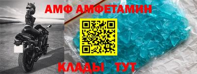 ALPHA-PVP Обь