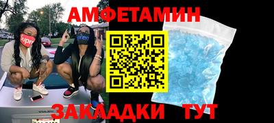 мяу мяу мука Нягань