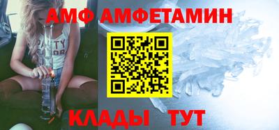 эйфоретик Обнинск