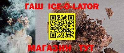 эйфоретик Обнинск