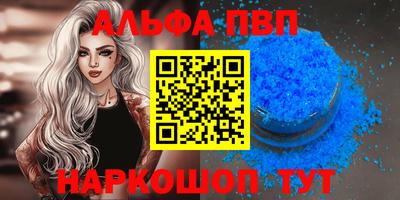 эйфоретик Обнинск