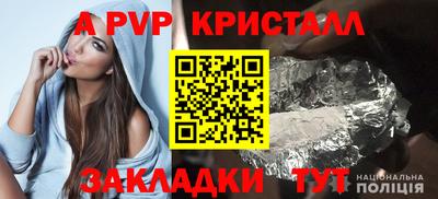 эйфоретик Обнинск