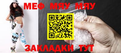 эйфоретик Обнинск