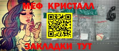 мяу мяу мука Нягань