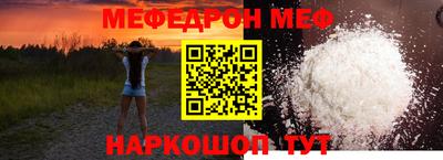 мяу мяу мука Нягань