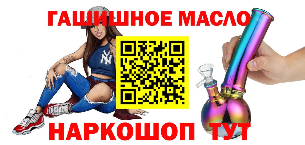 ТГК Wax Севастополь