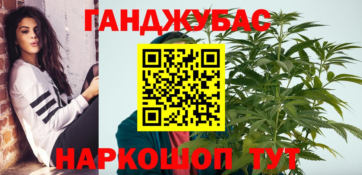 Бошки марихуана марихуана  Вход с VPN  Канабис гибрид  Севастополь  МАРИХУАНА семена 